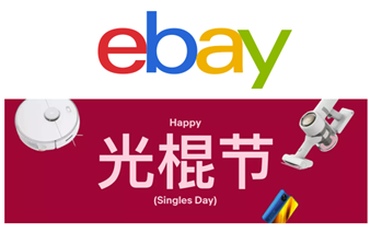 Bild zu eBay Singles Day: 20% Rabatt auf ausgewählte Artikel aus verschiedenen Kategorien (Elektronik, Haus & Garten, Motors, Fashion)